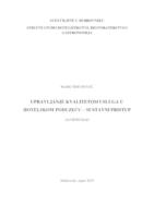 Upravljanje kvalitetom usluga u hotelskom poduzeću - sustavni pristup