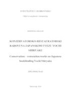 prikaz prve stranice dokumenta Konzervatorsko-restauratorski radovi na japanskom uvezu Yochi Shiryaku