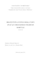 prikaz prve stranice dokumenta Bratovština sv. Roka i njen značaj u religijskoj tradiciji Korčule